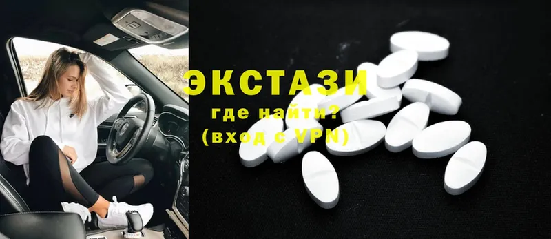 Ecstasy диски  Кадников 