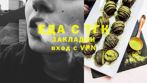 альфа пвп VHQ Вязники