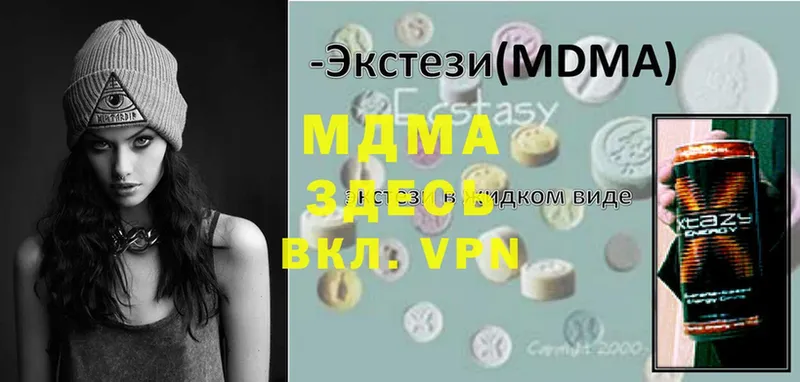 MDMA VHQ  Кадников 