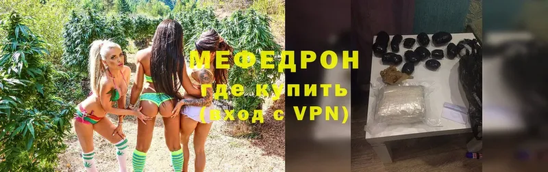 МЕФ mephedrone  Кадников 